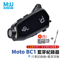 Mr.U 優先生 MOTO BC1 機車藍芽耳機 行車記錄器 2K wifi id221 安全帽耳機 紀錄器(贈32G+防盜鋼繩)