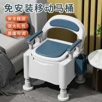 老人用可移動馬桶凳簡易坐便器家用便攜式防臭結實室內臥室床邊