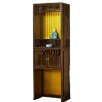 L'm'm Altar Altar Solid Wood Buddha Cabinet God of Wealth Cabinet Shrine Worship Cabinet Landlord Altar