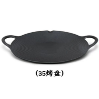 楓林宜居 烤肉烤盤無涂層韓式戶外烤盤燒烤盤鐵板烤肉家用無涂層鑄鐵烤盤