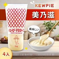 【KEWPIE】美乃滋(1公斤)x4入