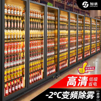 【台灣公司 超低價】加承冷柜商用網紅冰柜雙門酒水冰箱飲料柜三開門冷藏展示柜啤酒柜