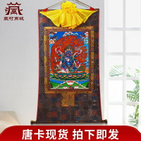 《六臂瑪哈嘎拉》礦物顏料唐卡掛畫室內家用《大黑天》裝飾畫