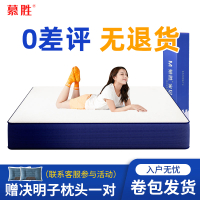 Super Single Mattress Mattress Foldable Latex Sponge Spring Cush GOOD SALE sg ion Rental Room Thickened Scroll Pack Hair Relax without Pressu Pack
