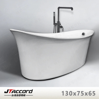 【JTAccord 台灣吉田】2775-130 超薄型元寶壓克力獨立浴缸(130x75x65cm)
