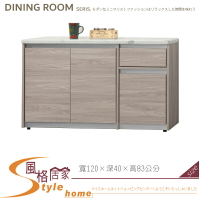 《風格居家Style》系統雲杉4尺餐櫃/下座 530-03-LT