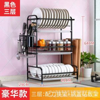304不銹鋼碗架瀝水架碗筷碗碟碗盤廚房置物架3層碗櫃廚房收納 三層 收納架 儲物架 展示架 三層豪華款 黑色 檯面架