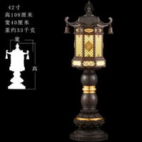 供佛蓮花燈LED宮燈長明燈招財進寶關公財神燈佛前道家神像電供燈42寸道家燈（單盞）
