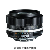 福倫達專賣店: Voigtlander APO-SKOPAR 90mm F2.8 SL Ⅱs Ai-s for Nikon(Black) (AIS,D6,D850,D780,D5600,D800,D7500)