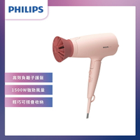 【Philips 飛利浦】輕量溫控護髮吹風機 -柔漾粉 (BHD356/31)
