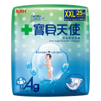 【康乃馨】寶貝天使紙尿褲XXL號25片 整箱銷售(25片/包；4包/箱)