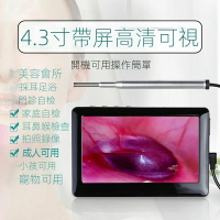 可視挖耳神器 智能掏耳棒 三層挖耳棒 耳內視鏡掏耳內窺鏡 3mm耳視鏡采耳 內視鏡耳屎 吸塵器電子內視鏡 口腔內窺