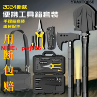 [台灣公司貨 可開發票]多功能工兵斧頭戶外裝備車載兵工可折疊鏟子錳鋼折疊防身野外生存