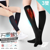 【GIAT】3雙組-420D石墨烯機能壓力中統襪/塑腿套(台灣製MIT)
