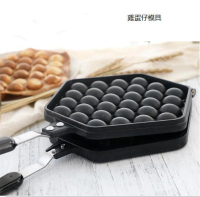 雞蛋仔烤盤#DADADI