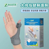 節亮 - 手腕復康護具丨透氣面料丨手腕固定丨保護指套丨護腕丨運動防護丨單只丨右左手通用丨手腕疼痛丨調節大小丨中號丨M丨深灰色 JAD2