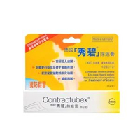 香港行貨 Contractubex德國秀碧除疤膏 20克 A0212