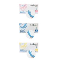 醫博康-醫用多用途PVC手套(無粉) 100入/盒 S.M.L.三種SIZE可選擇