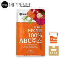 【MIPPEUM 美好生活】NFC 100%ABC果汁 70mlx100入 7000ml(NFC百分百原汁/蘋果/甜菜根/胡蘿蔔/原廠總代理)