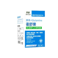 寶齡富錦 PBF 衛舒樂 酵素+Glutamine(60顆/盒)﹝小資屋﹞