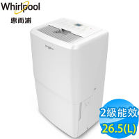 Whirlpool惠而浦 26.5L 2級除濕機 WDEE60AW(貨物稅減免$1200)