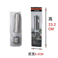 電動胡椒研磨器家用花椒磨粉器現磨圓頭黑胡椒研磨瓶磨胡椒粉