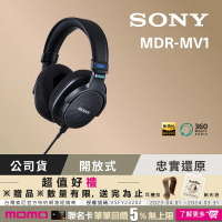 SONY 索尼 MDR-MV1 開放式錄音室監聽耳機