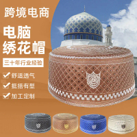 Mũ Trùm Đầu Phong Cách Hồi Giáo Mũ Dân Tộc Thêu Máy Tính Mũ Nam Dân Tộc Hui Mũ Truyền Thống