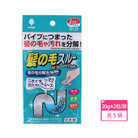 【JUXIN】排水管毛髮分解劑2回份/袋共5袋(毛髮分解劑  浴室清潔粉 排水孔清潔 管道清潔劑)