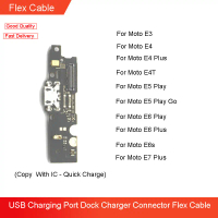 ขั้วต่อแท่นชาร์จพอร์ตชาร์จ USB, ใหม่, สำหรับ Motorola Moto E3 E4 E4T E6 E7 Plus E5 E6 Play Go โทรศัพ