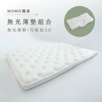 【LOVEFU 大島樂眠】3尺無光薄墊+月眠枕3.0(MOMO獨家/薄床墊/輕巧好搬運/10cm薄墊 40cm享受)