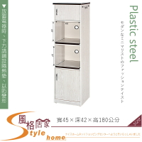 《風格居家Style》(塑鋼材質)1.5尺電器櫃-白橡色 157-05-LX
