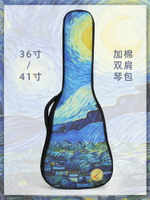 民謠吉他琴包40/41/36/39寸個性彩繪古典吉他背包套女可愛吉他包