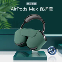 Applicable Airpods max Protective Case Head-Mounted Bluetooth Smart Scratch-Resistant Drop-Resistant Earphone Sleeves