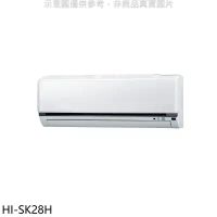 禾聯【HI-SK28H】變頻冷暖分離式冷氣內機