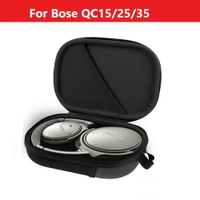 【日本代購】硬質 EVA 便攜包保護收納盒包適用於 BOSE QuietComfort QC 2 15 25 35 QC35QC35 QC25 QC15 AE2 SoundTrue 耳機