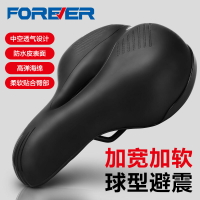 永久牌自行車坐墊鞍座通用配件山地單車座子座墊超軟舒適加厚硅膠
