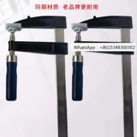 Woodworking panel clamp, heavy-duty f-clamp handle, fish tank clamp, quick fixing clamp, F-type pliers tool