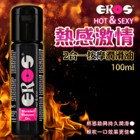 【EROS】Warming Massage Gel熱感2合一按摩潤滑油 100ml(情趣用品.潤滑液.威而柔)