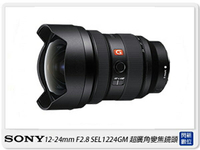 活動限時優惠!SONY G Master 系列 12-24mm F2.8 SEL1224GM 全片幅(1224,公司貨)【跨店APP下單最高20%點數回饋】