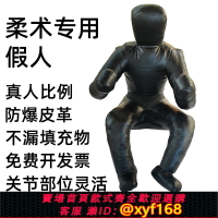{台灣公司貨 可打統編}巴西柔術綜合格斗搏擊訓練假人拳館道館鎖技絞技散打教學皮人人偶