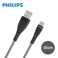 【Philips 飛利浦】35cm Type C手機充電線 DLC4511A