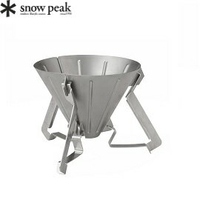 [ Snow Peak ] 營地咖啡師 咖啡濾杯 / SP可拆式濾杯 / CS-117