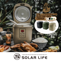 樂活不露 天后鍋0.9L 三人份電子鍋 (贈收納袋).迷你電鍋 露營飯鍋 電飯鍋 煮飯鍋 低瓦數小電鍋