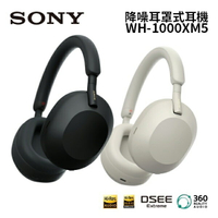 SONY 索尼 WH-1000XM5 真無線降噪耳罩耳機 台灣公司貨(預購)