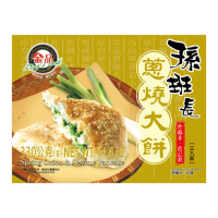【金品】蔥燒大餅 3片/盒-330g(蔥燒餅/餡餅/大餅/冷凍食品/早餐/點心)