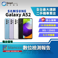 【享4%點數】【創宇通訊│福利品】SAMSUNG Galaxy A52 8+256GB 6.5吋 (5G) 全螢幕設計 美型豆豆機【限定樂天APP下單】