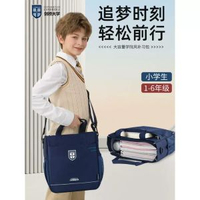 庫洛米小學生補習袋女孩美術袋兒童補習書包女童補課手提袋拎書袋-劍橋大學-深藍 補習袋 均碼-款式6