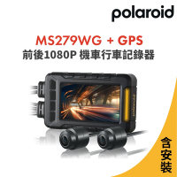 含安裝【Polaroid寶麗萊】MS279WG 新小蜂鷹 機車夜視雙鏡頭行車記錄器(含GPS天線)-內附32G卡 行車紀錄器