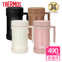 THERMOS膳魔師 不鏽鋼真空保溫杯490ml(JMF-501保溫瓶)